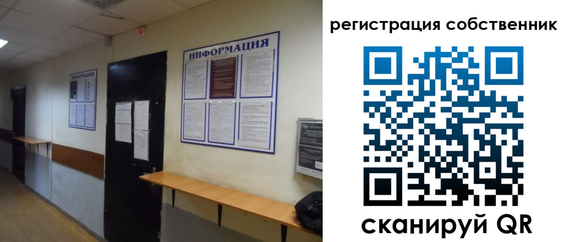 временная регистрация госуслуги в Городце