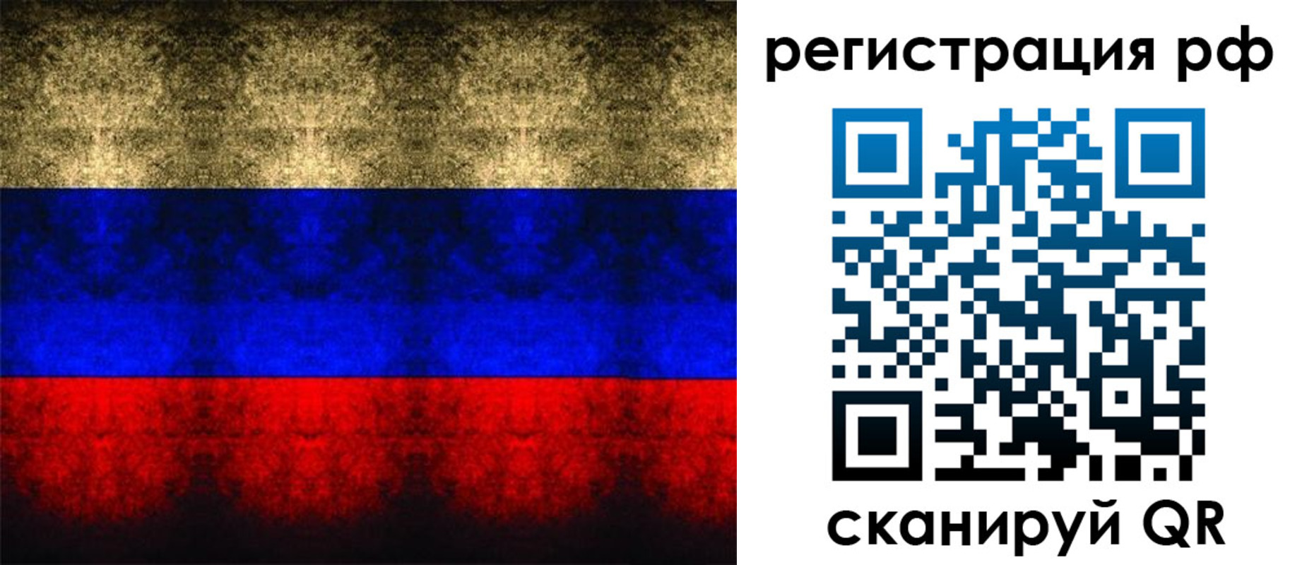 временная регистрация поиск в Городце