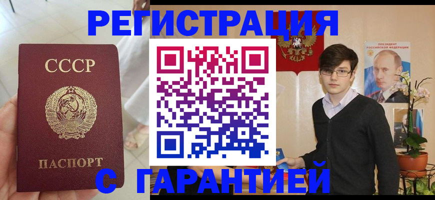 временная регистрация поиск в Городце