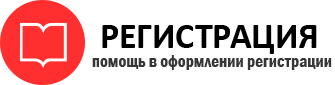 прописка в Городце id774003